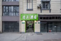 상하이 리안정 호텔 (인민광장 지하철역) 상하이 호텔