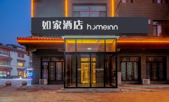 Homeinn.NEO(YiXianYanDuGuChengDian)