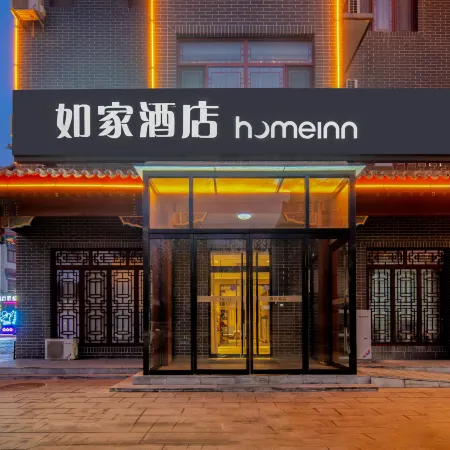 Homeinn.NEO(YiXianYanDuGuChengDian)