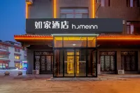 Homeinn.NEO（YiXianYanDuGuChengDian） Hotels in Yi County
