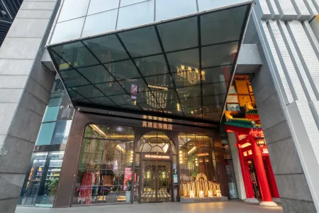 WOW COURTYARD HOTEL Отели рядом с достопримечательностью «Chang'an Square»