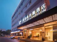 ランディソンセガホテル 紹興(倉橋直街) 中国黄酒博物館周辺のホテル