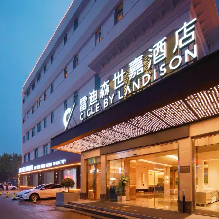 Shaoxing Cangqiao Straight Street Radisson Sega Hotel (Lu Xun Hometown)