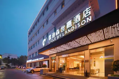 Shaoxing Cangqiao Straight Street Radisson Sega Hotel (Lu Xun Hometown)