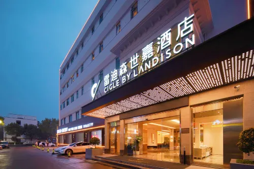 Shaoxing Cangqiao Straight Street Radisson Sega Hotel (Lu Xun Hometown)