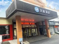 HanTing Hotel (Zibo Eight Bureau Huaguang Road Store) Hotel a Zibo