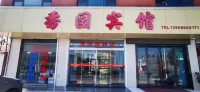 Xiuyuan Hotel