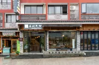 Wuyi Mountain Pinyu Homestay