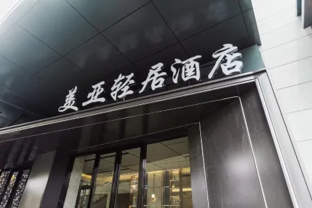 Meiya Light Hotel (Yucheng Fangyuanyu Branch)