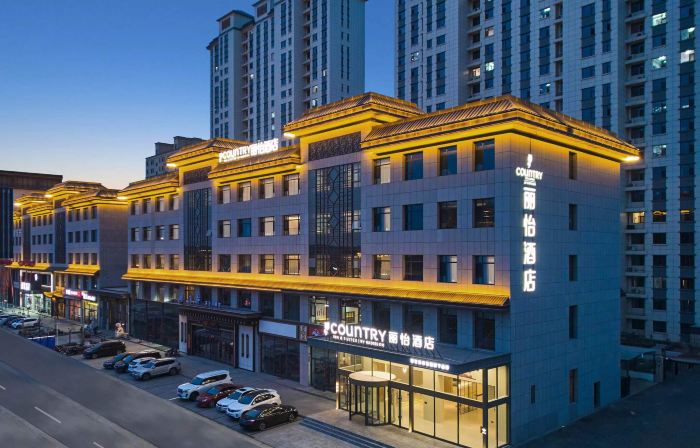 Jinjiang Liyi Hotel (Pingyao Ancient City Branch)