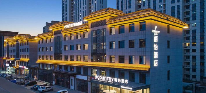 Country Inn & Suites by Radisson Hotel (Pingyao Gucheng) Các khách sạn ở Bình Dao