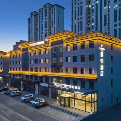 Jinjiang Liyi Hotel (Pingyao Ancient City Branch) Hotels in de buurt van Pingyao Gucheng Railway Station