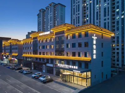 Country Inn & Suites by Radisson Hotel (Pingyao Gucheng) Hotels near Shuanglin Temple