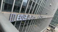Shijie Hotel (Chongqing Jiangbei International Airport) Hotels in der Nähe von Chongqing Yubei Administration School (West to Lushan Jinxiu)