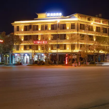 717 Business Hotel （High-speed Railway Station)