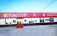 Yunxiang Hotel Các khách sạn gần Hulunber Prairie