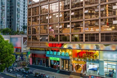 City Comfort Inn (Kunming Nanping Pedestrian Street) Hotel a Kunming