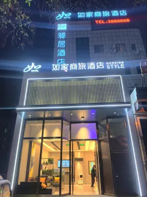 Homeinn Selected Hotel (Yanzhou Maochang Century Ginza Plaza) Các khách sạn gần Shandong Qufu Normal University Yanzhou Campus