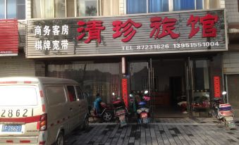 Funing Qingzhen Hotel