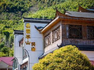 雲景半山民宿