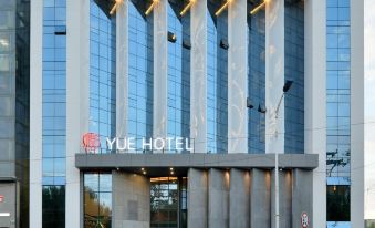 Yue Hotel (Wuxiang County 8th Road Army Memorial Hall)