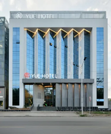 Yue Hotel (Wuxiang County Eighth Route Army Taihang Memorial Hall Branch)