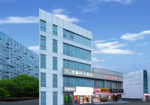 Aisen Collection Hotel (Shanghai Jiuting Subway Station)