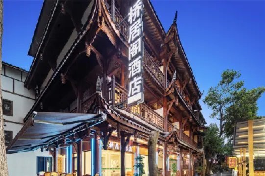 Qiaojugu Hotel (Chengdu Huanglongxi Ancient Town) Hotels in der Nähe von Gufodong Marina