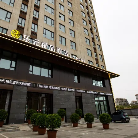 New Mile Yuan Boutique Hotel