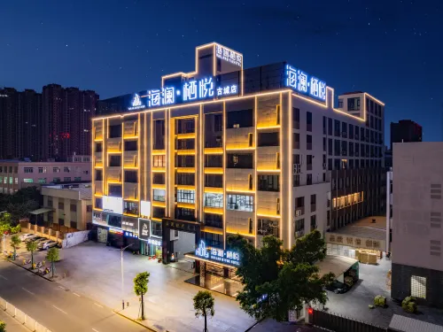 HAILAN QIYUE Hotels in Chaozhou