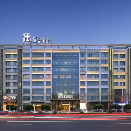 MEET JOY Yuyue Hotel (Wanning High-speed Railway Station)
