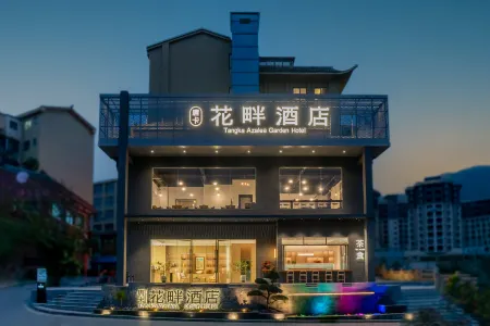 Hotels in Bristol Tangka Flowerside Отели рядом с достопримечательностью «Shiniu Tourism Town»