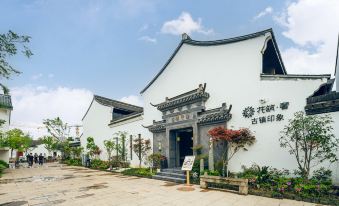 Floral Lux Hotel· Shaoxing Ancient Town Impression Hotel