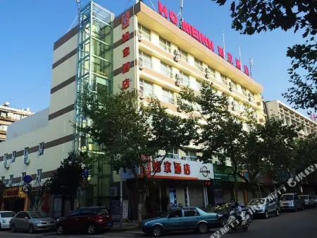 Homeinn Hotel (Kunming Nanping Pedestrian Street Jinmabiji Square)
