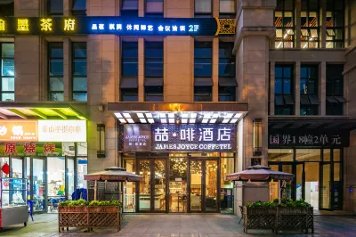 James Joyce Coffetel (Chengdu Century City Convention & Exhibition Center) Hotel dekat Zhongqing Kehua Life Science Museum