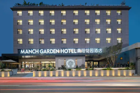 Garden Hotel Отели рядом с достопримечательностью «Yangzong Passenger Transport Terminal»