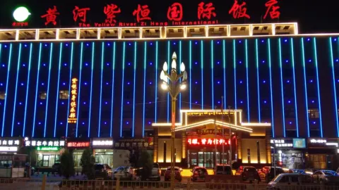 Huanghe Ziheng International Hotel in Guide