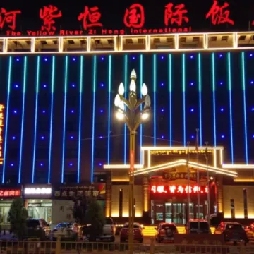 Huanghe Ziheng International Hotel