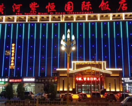 Huanghe Ziheng International Hotel Hotels in Guide