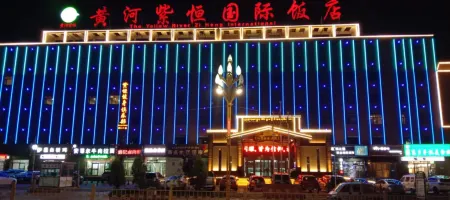 Huanghe Ziheng International Hotel