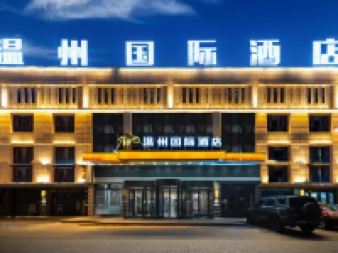 Wenzhou International Hotel Hotels in Tekes County