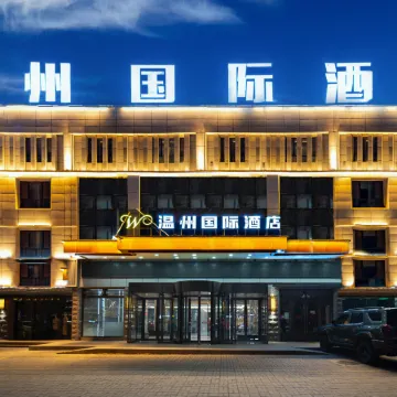 Wenzhou International Hotel