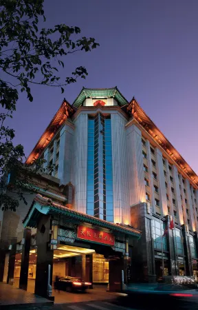 Sunworld Dynasty Hotel Beijing Отели рядом с достопримечательностью «The Buddhist Academy of China»