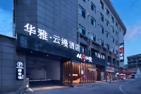 Y.MAN Hotels in Nanhu Square