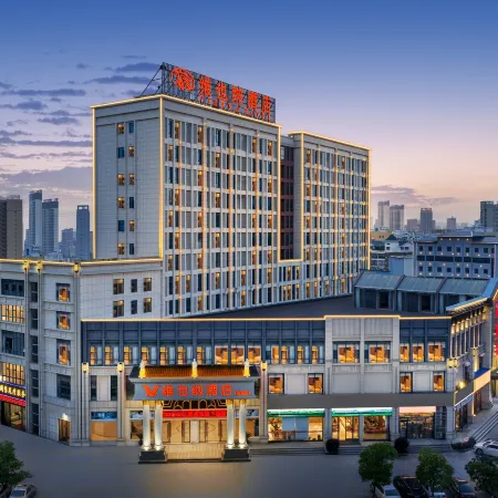 Vienna Hotel (Macheng Cultural Town)