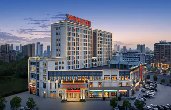 維也納酒店（麻城文化小鎮店）