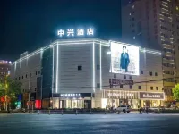 庫車中興飯店（文化西路店）