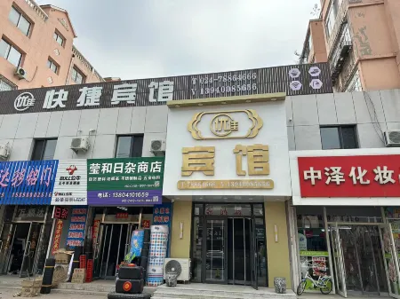 Youjia Warm Theme Hotel