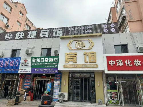 Youjia Warm Theme Hotel