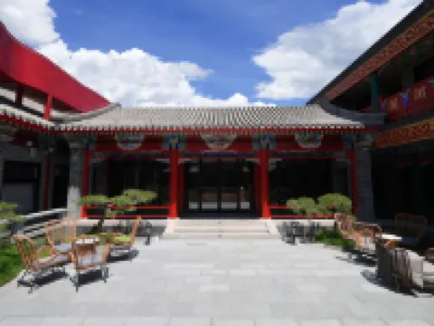 和風景裏四合院酒店（後海恭王府店） 北京酒店
